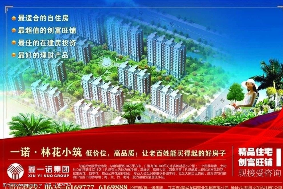 城市栖居 现代住宅的优雅诠释