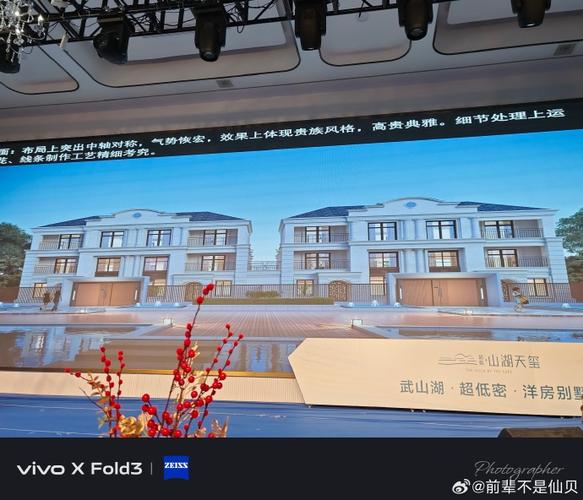 别墅沉思录 楼市下半场的高端住宅新逻辑